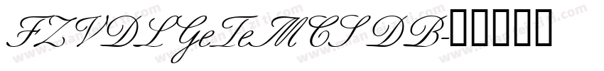 FZVDLGeTeMCS DB字体转换